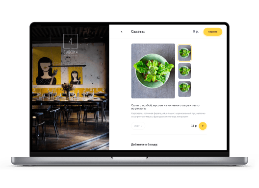 kak zagruzit menu na sait